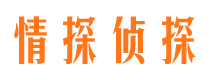 马尔康捉小三公司